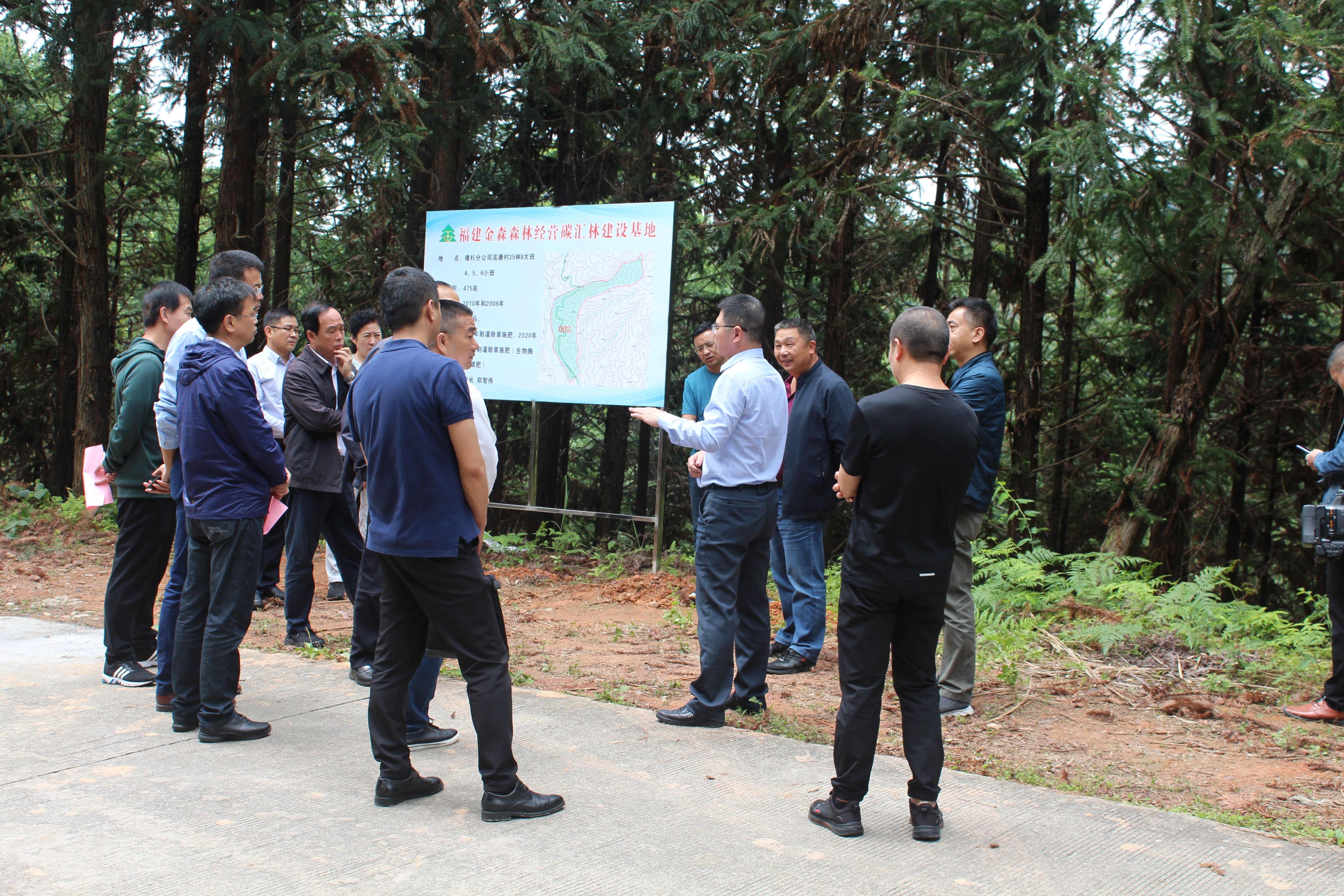 青海省政協(xié)副主席杜捷一行蒞臨福建金森調(diào)研 青海省政協(xié)副主席杜捷一行蒞臨福建金森調(diào)研