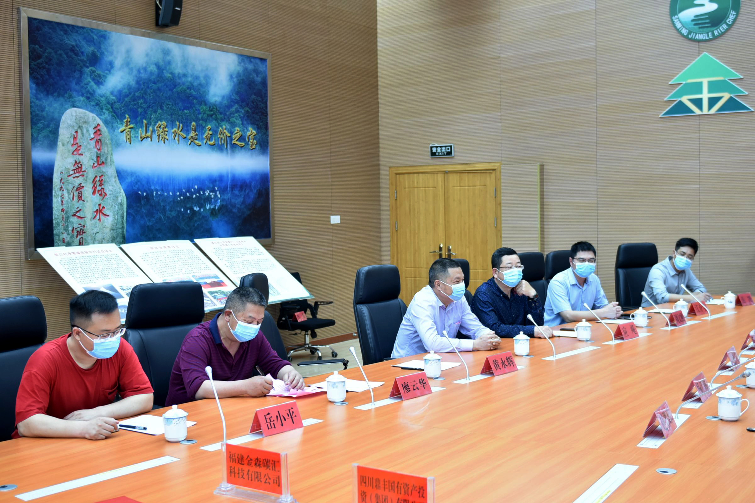 福建金森與四川南江縣合作簽約，攜手林業(yè)碳匯產(chǎn)業(yè)發(fā)展