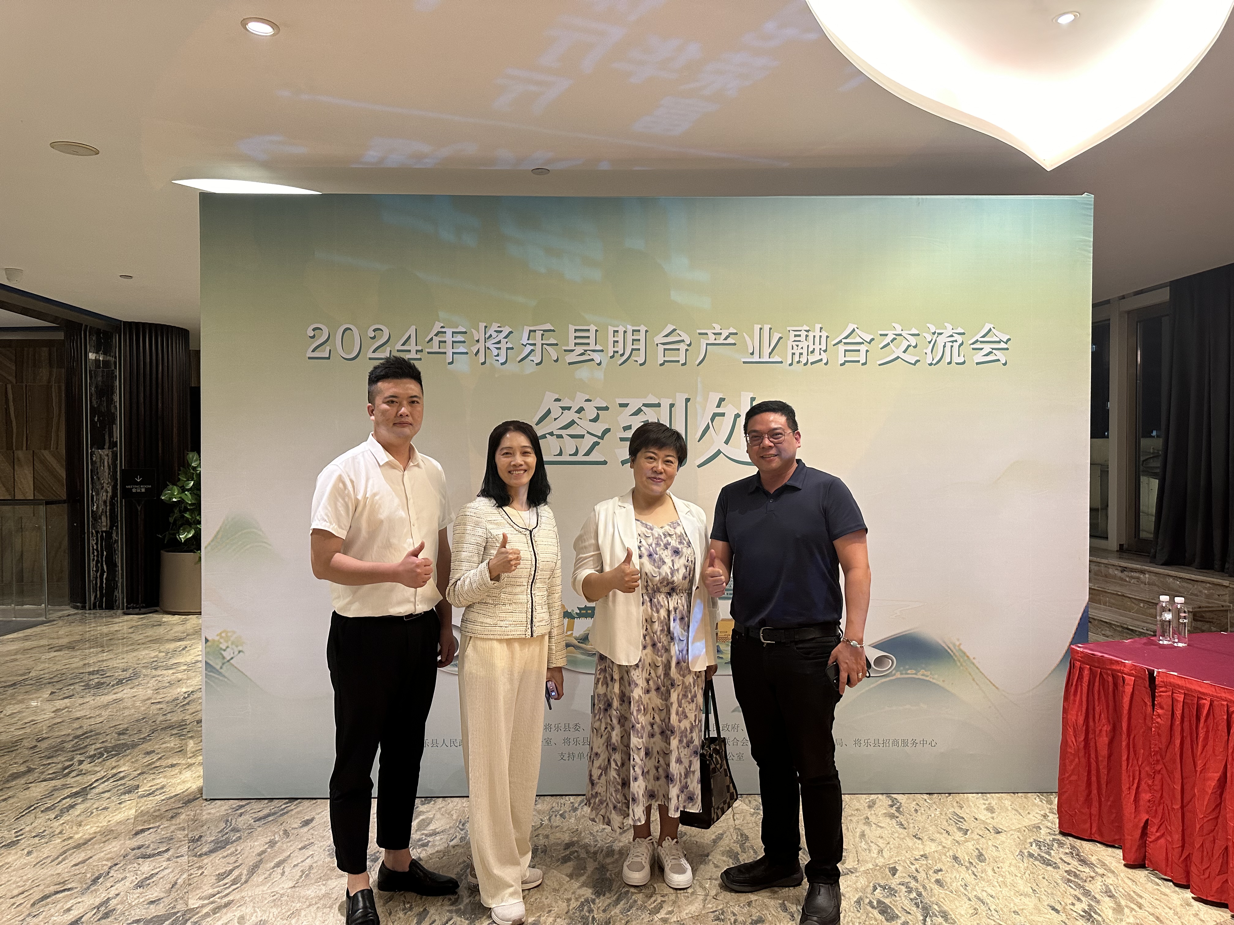 福建金森與ESG全方位發(fā)展協(xié)會(huì)攜手促進(jìn)綠色低碳發(fā)展 福建金森與ESG全方位發(fā)展協(xié)會(huì)攜手促進(jìn)綠色低碳發(fā)展