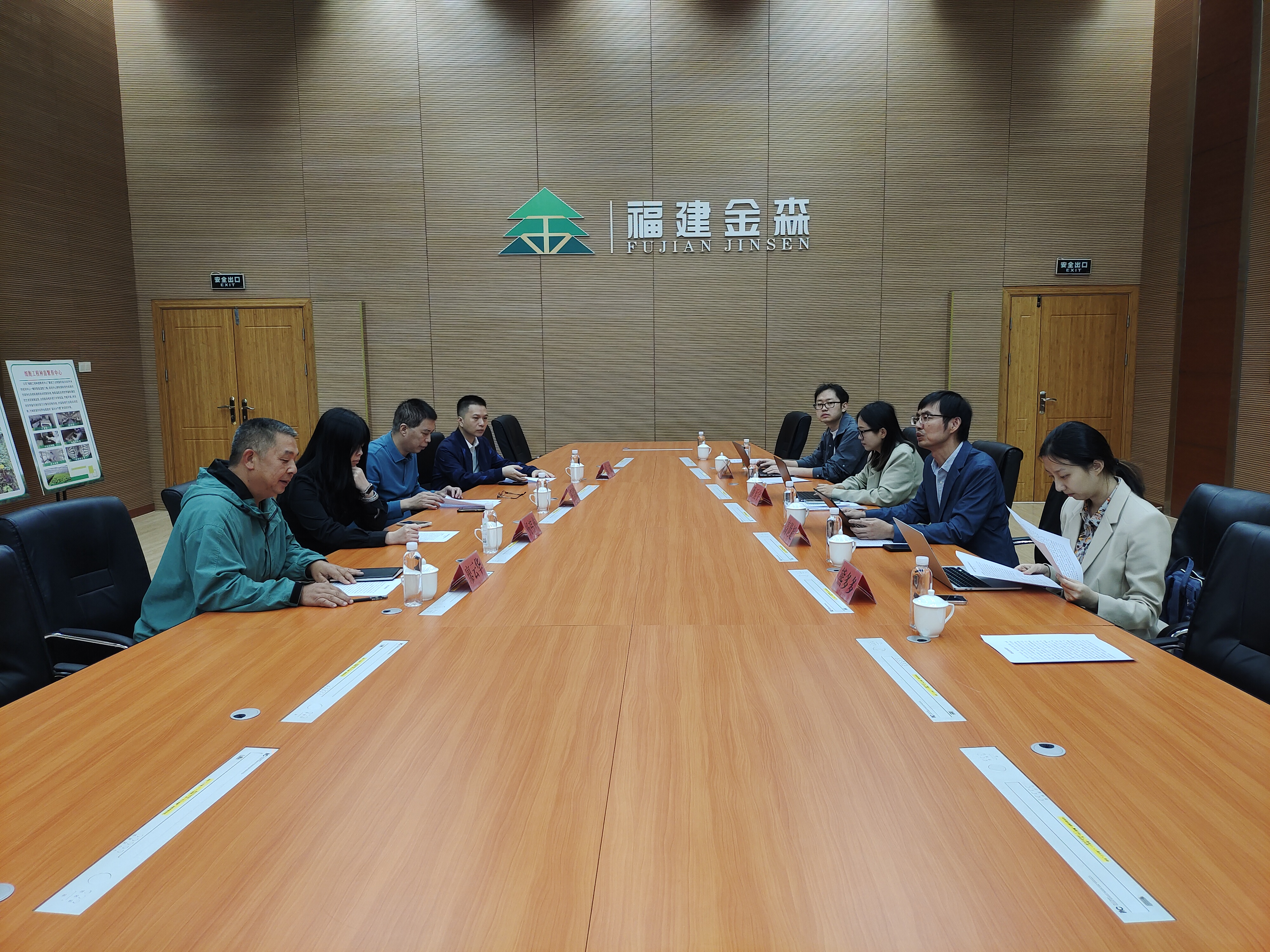 上海市經(jīng)濟(jì)和信息化發(fā)展研究中心至福建金森調(diào)研 上海市經(jīng)濟(jì)和信息化發(fā)展研究中心至福建金森調(diào)研