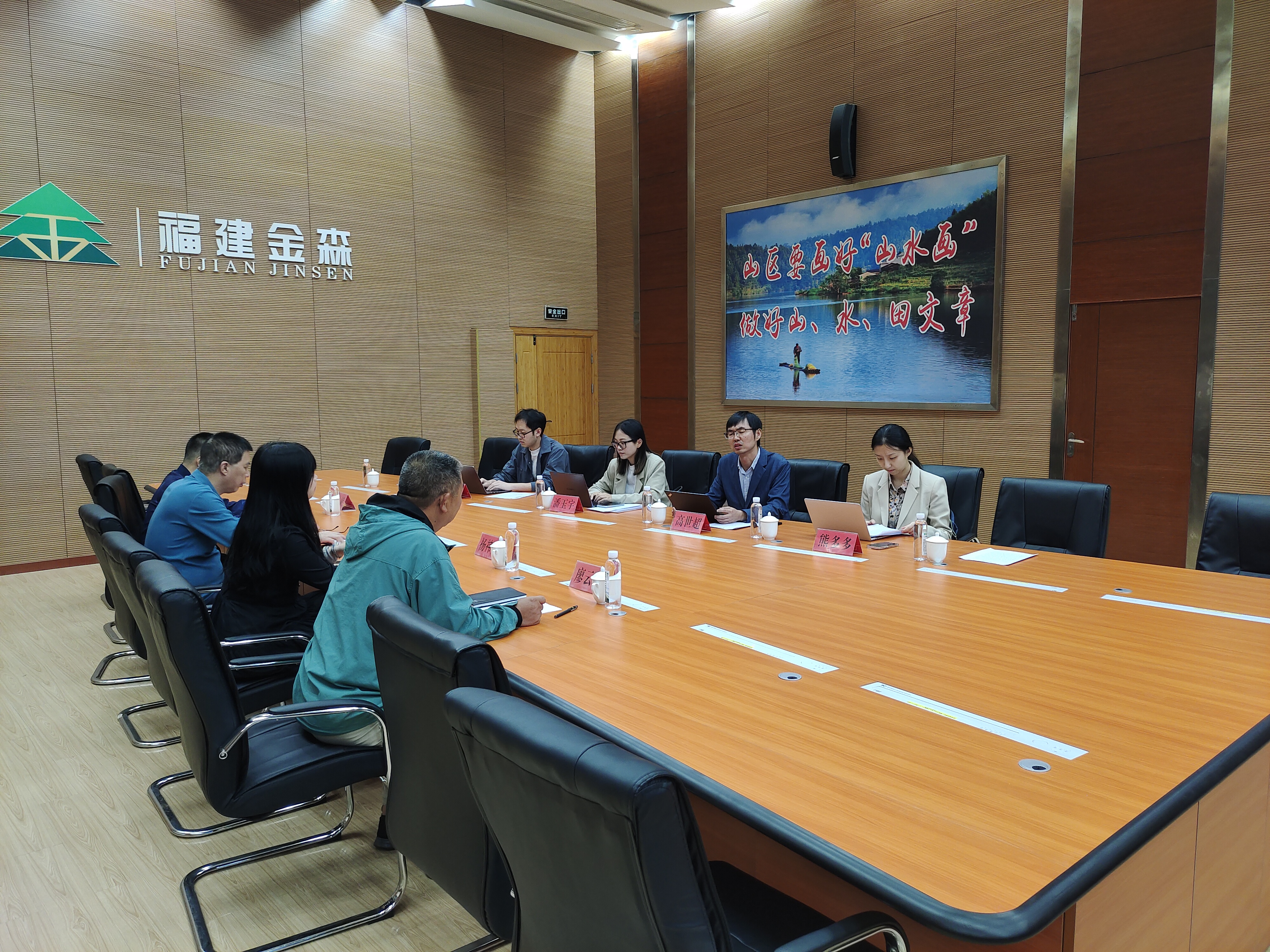 上海市經(jīng)濟(jì)和信息化發(fā)展研究中心至福建金森調(diào)研 上海市經(jīng)濟(jì)和信息化發(fā)展研究中心至福建金森調(diào)研