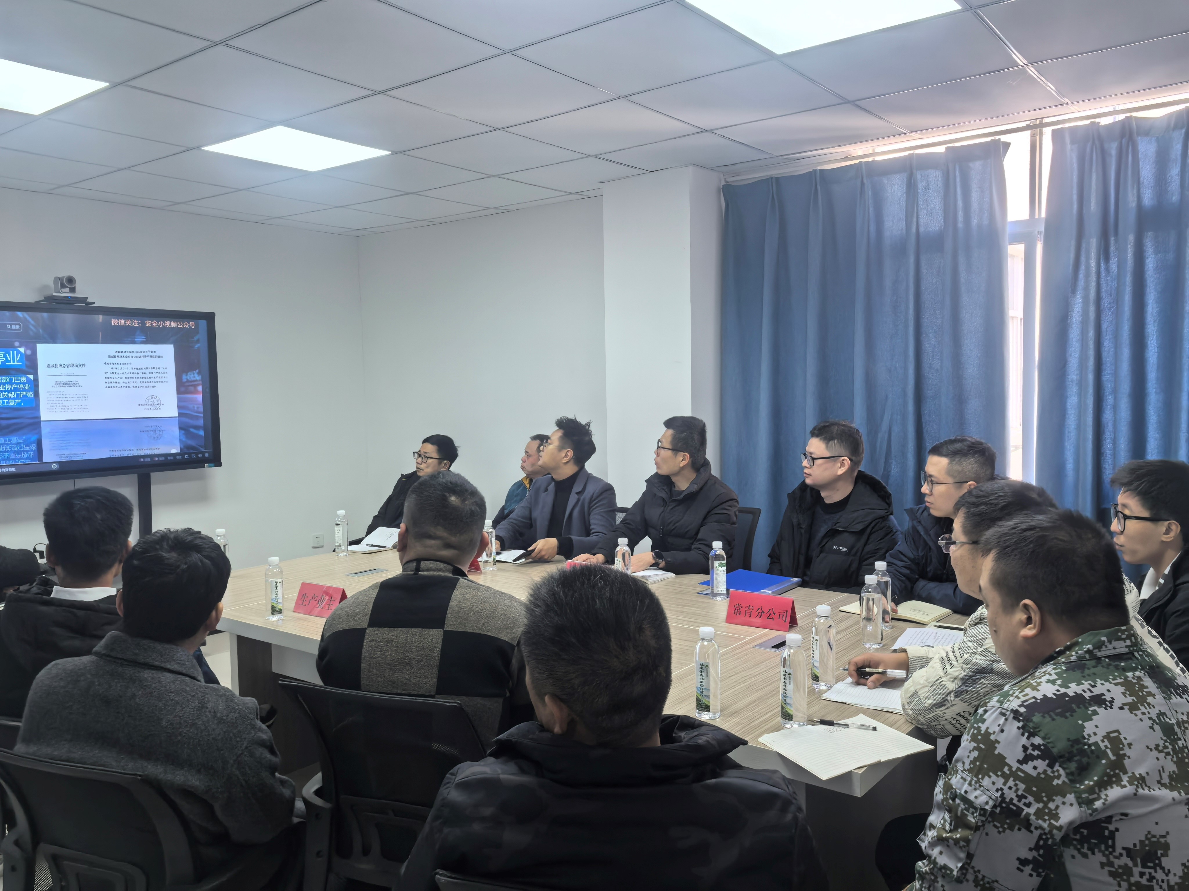 平安常青，我們?cè)谛袆?dòng)——常青分公司開(kāi)展安全生產(chǎn)日活動(dòng)