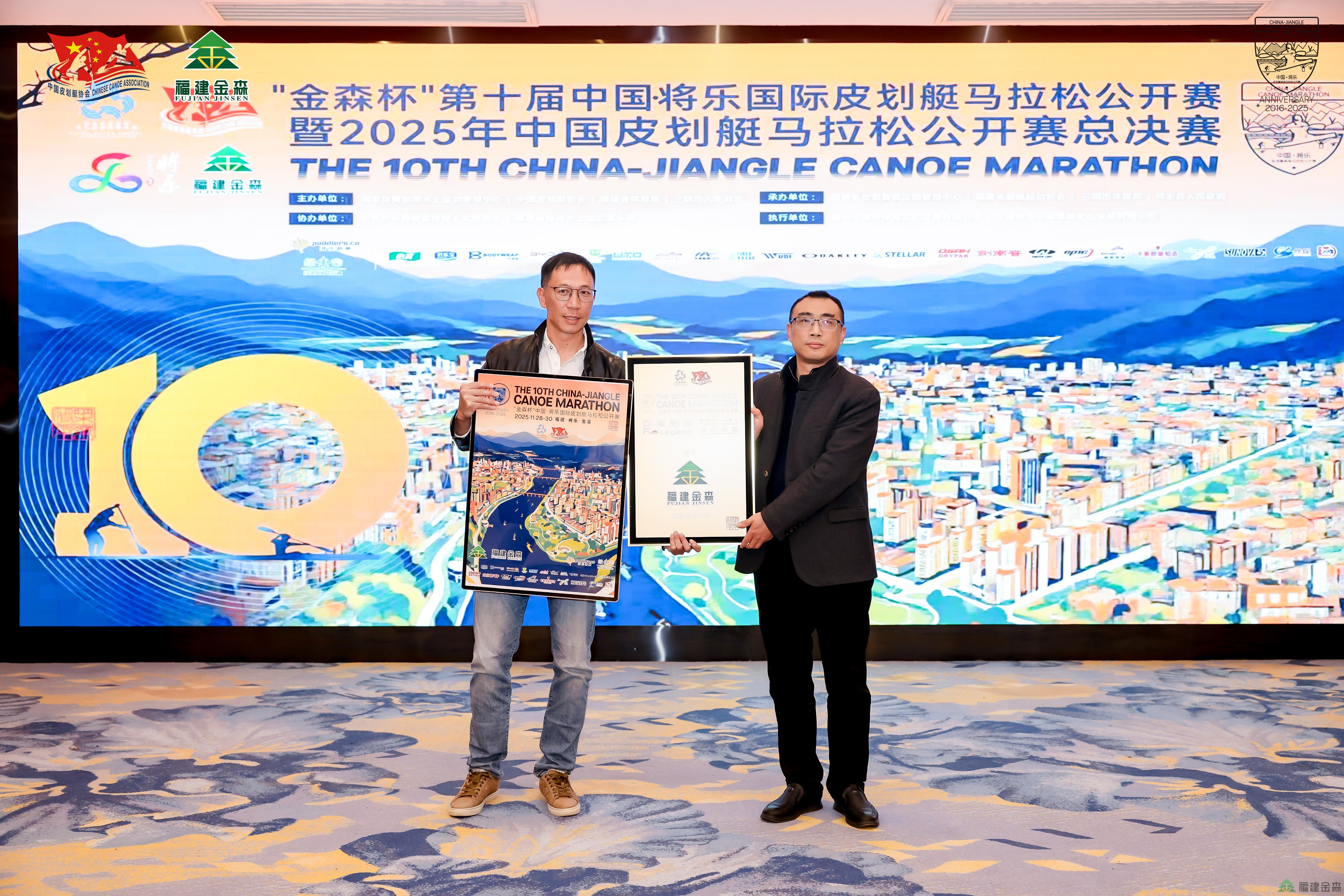 “金森杯”皮劃艇公開賽圓滿收官, 百噸碳票打造“零碳賽事”新標桿 “金森杯”皮劃艇公開賽圓滿收官, 百噸碳票打造“零碳賽事”新標桿