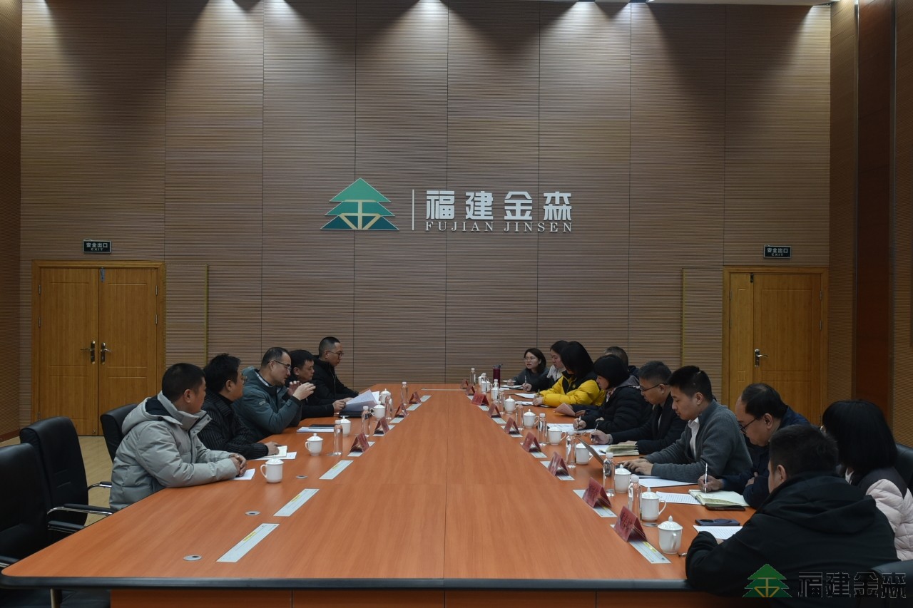 綠色發展 雙向賦能 華峰華錦有限公司至 福建金森開展交流合作 綠色發展 雙向賦能 華峰華錦有限公司至 福建金森開展交流合作