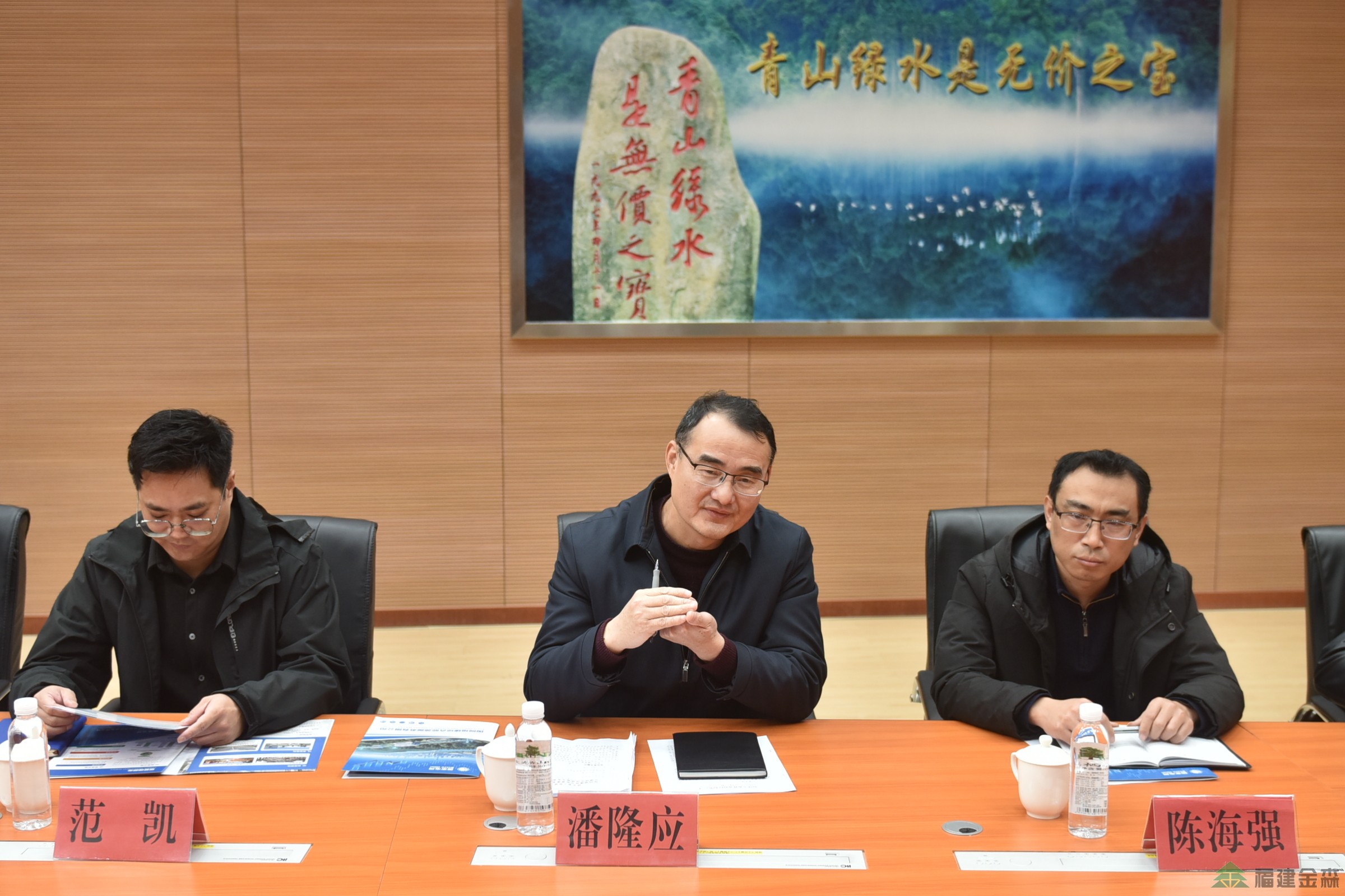 強強聯手 共謀綠色發展藍圖 國網綜能福建公司至福建金森開展交流合作 強強聯手 共謀綠色發展藍圖 國網綜能福建公司至福建金森開展交流合作